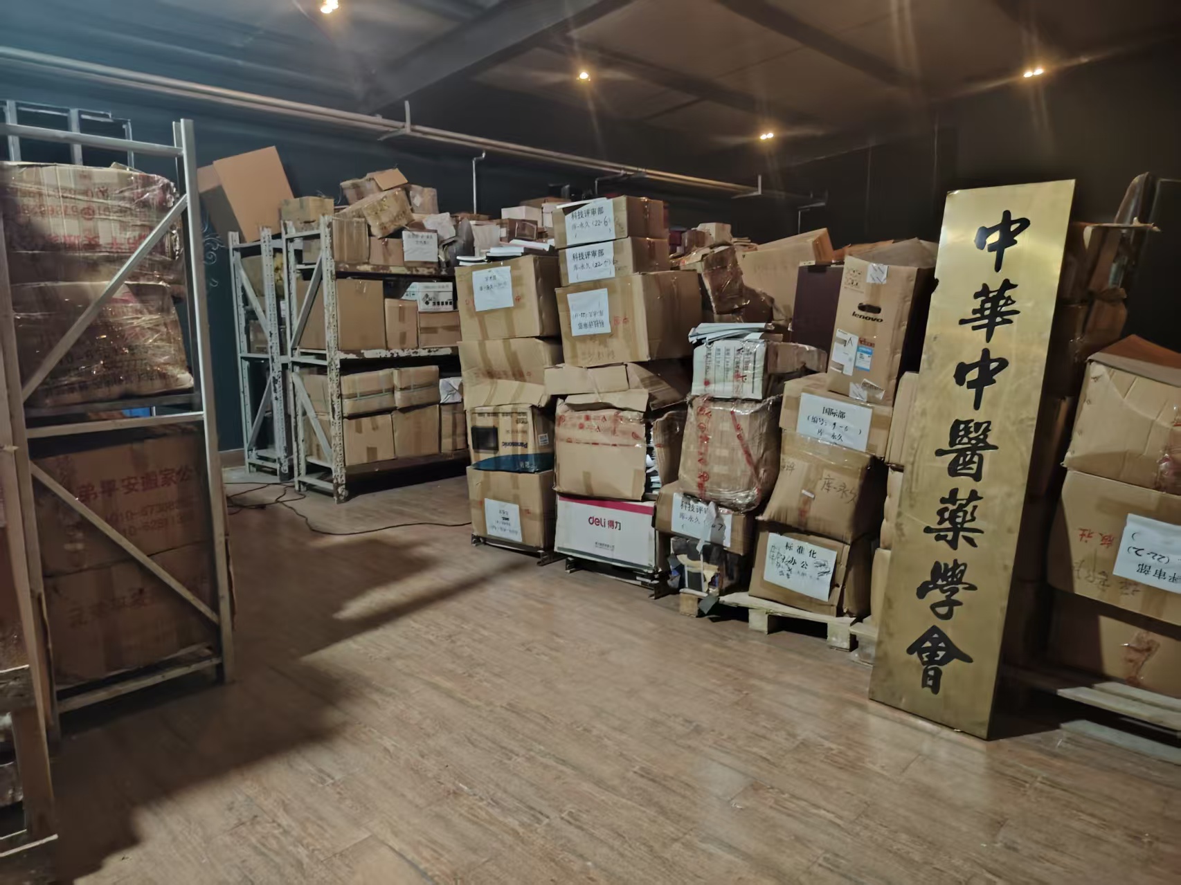 本溪库房出租